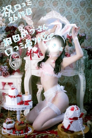 つきほの写メ日記｜鹿鳴館 吉原高級店ソープ