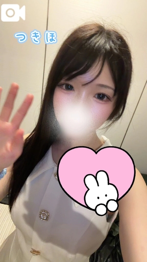 つきほの写メ日記｜鹿鳴館 吉原高級店ソープ