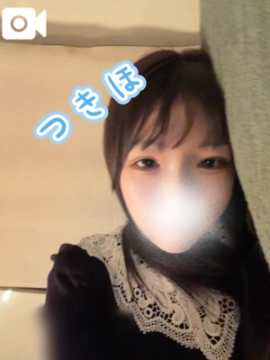 つきほの写メ日記｜鹿鳴館 吉原高級店ソープ