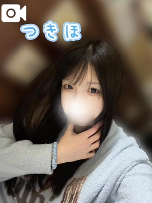 つきほの写メ日記｜鹿鳴館 吉原高級店ソープ