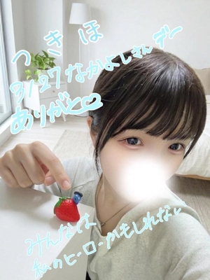 つきほの写メ日記｜鹿鳴館 吉原高級店ソープ