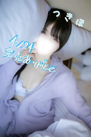 つきほの写メ日記｜鹿鳴館 吉原高級店ソープ