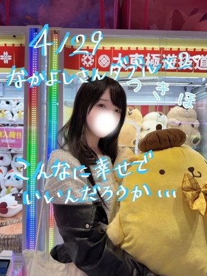 つきほの写メ日記｜鹿鳴館 吉原高級店ソープ