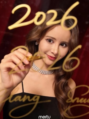 えりかの写メ日記｜鹿鳴館 吉原高級店ソープ