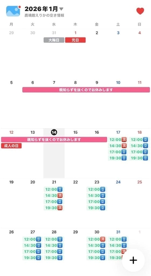 えりかの写メ日記｜鹿鳴館 吉原高級店ソープ