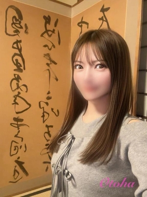 音葉の写メ日記｜鹿鳴館 吉原高級店ソープ