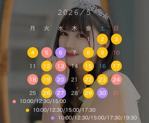 Nico(ニコ)の写メ日記｜鹿鳴館 吉原高級店ソープ