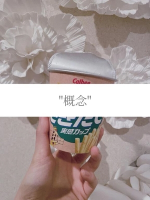 胡蝶くるみの写メ日記｜鹿鳴館 吉原高級店ソープ