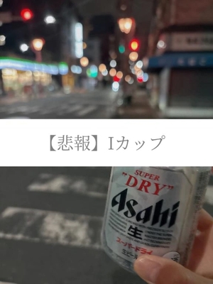 胡蝶くるみの写メ日記｜鹿鳴館 吉原高級店ソープ