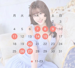 みくの写メ日記｜鹿鳴館 吉原高級店ソープ