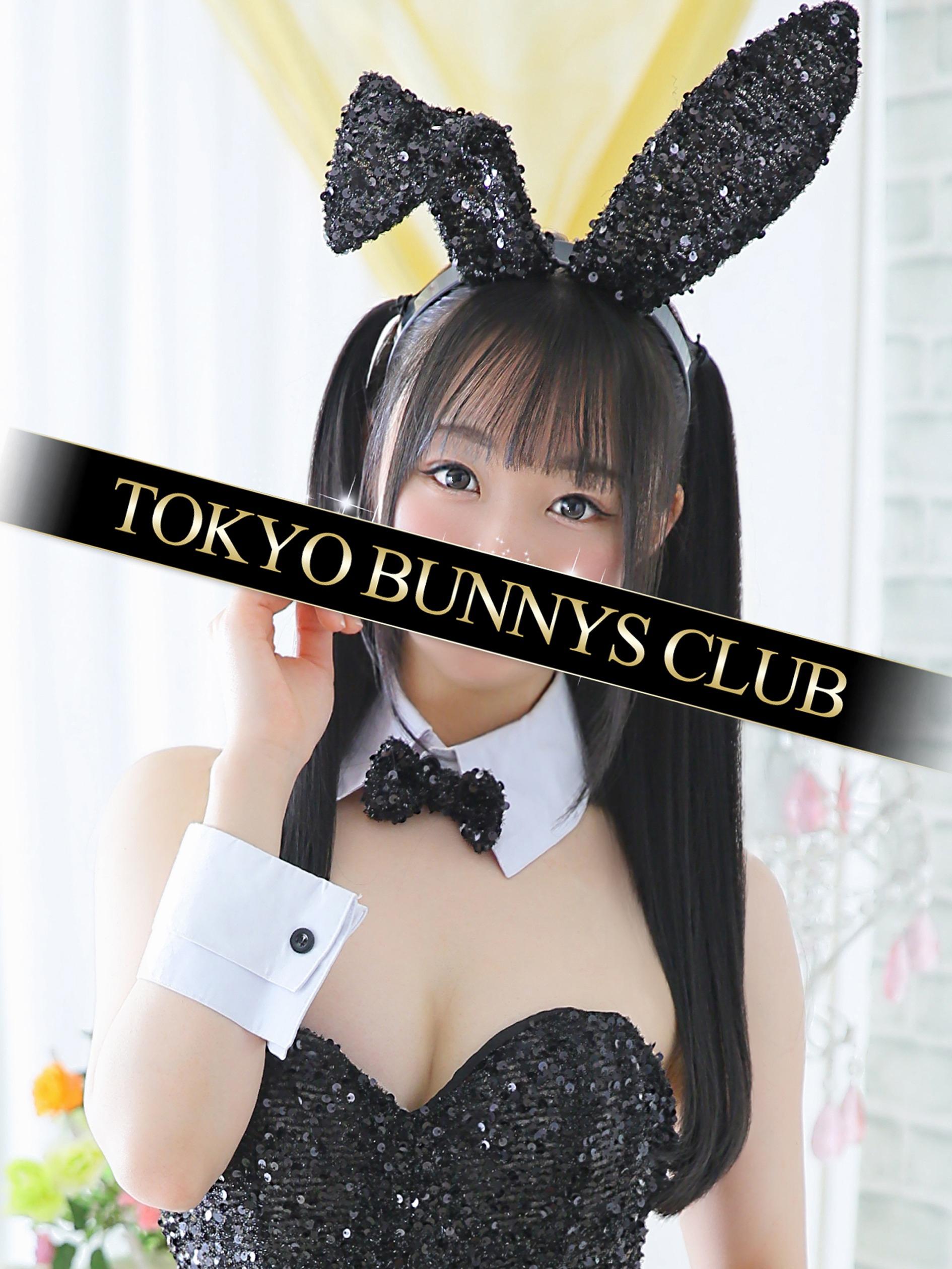 ねる | 吉原 TOKYO BUNNYS CLUB (1 / 6)