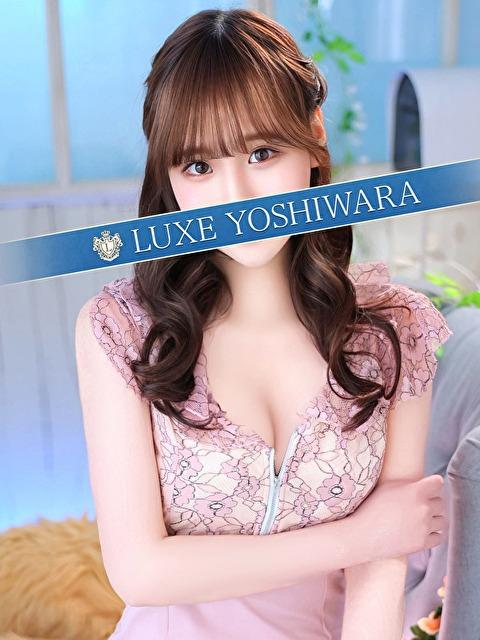 日向しほ｜リュクス～LUXE～ 吉原高級店ソープ