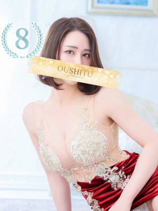 雫｜王室 吉原高級店ソープ