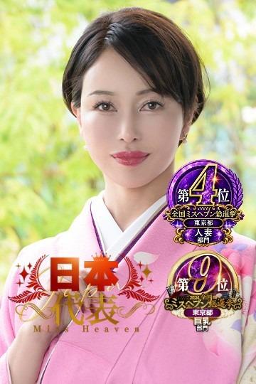 凪沢ひかる | 吉原 プレジデントクラブ (1 / 6)