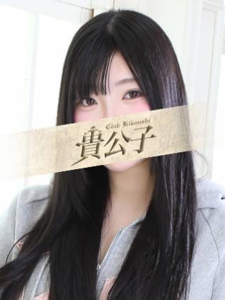 るな｜クラブ貴公子 吉原大衆店ソープ