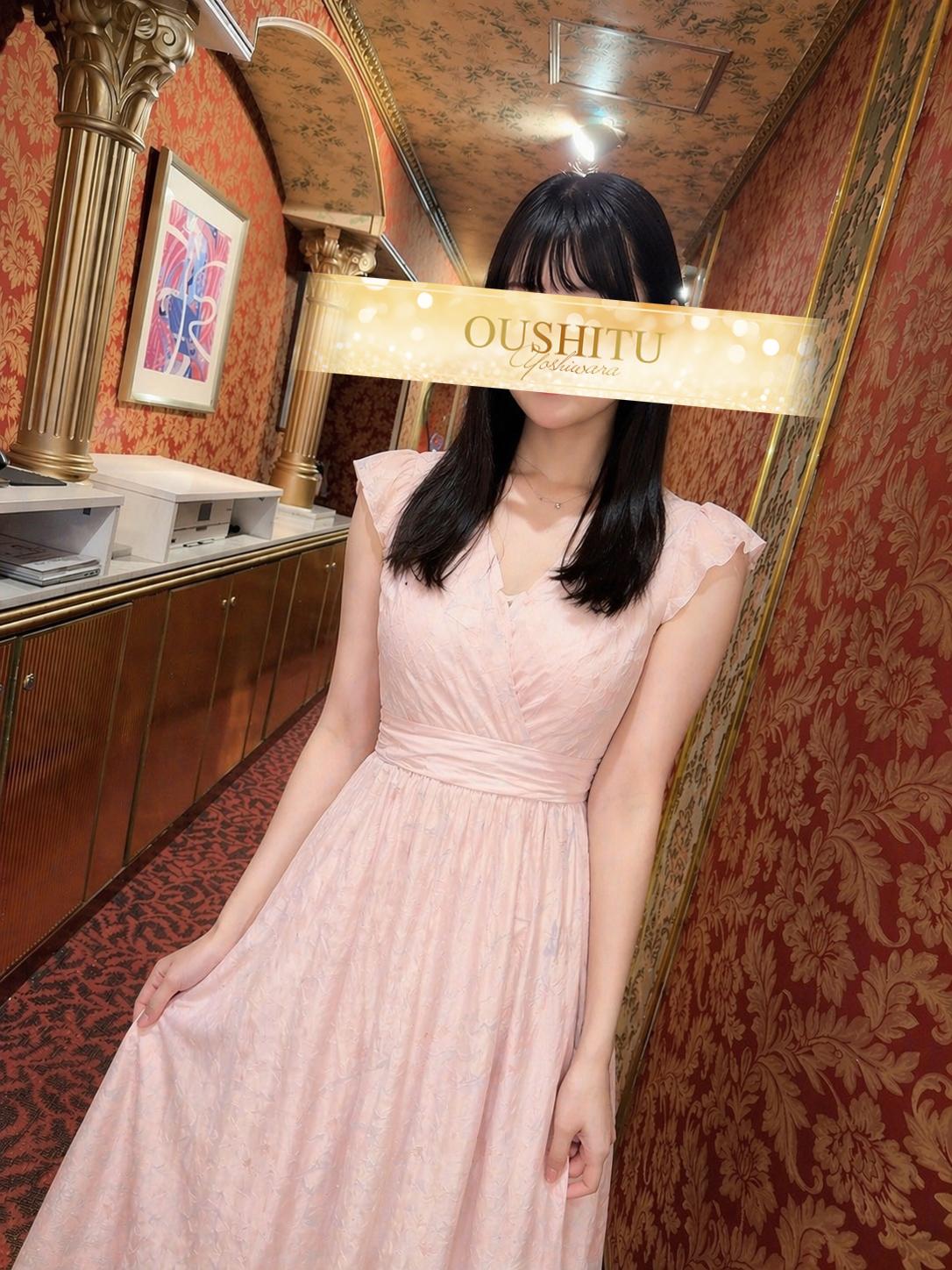 きほ | 吉原 王室 (3 / 3)