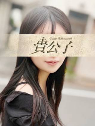 ここみ｜クラブ貴公子 吉原大衆店ソープ