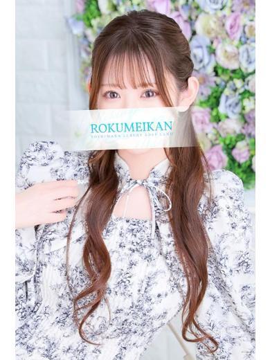 ねむり｜鹿鳴館 吉原高級店ソープ