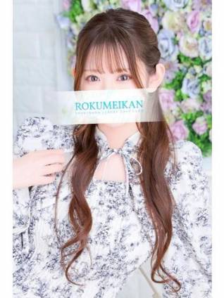 ねむり｜鹿鳴館 吉原高級店ソープ