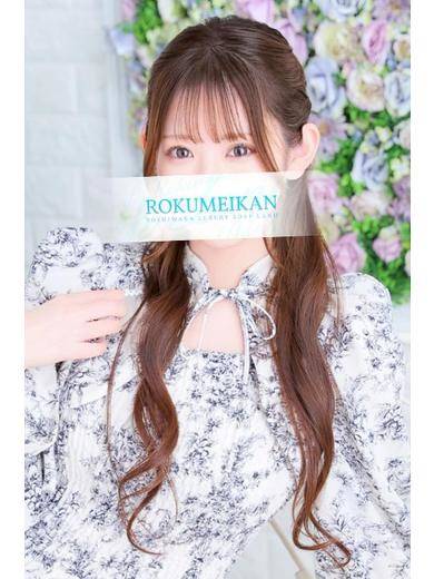 ねむり｜鹿鳴館 吉原高級店ソープ