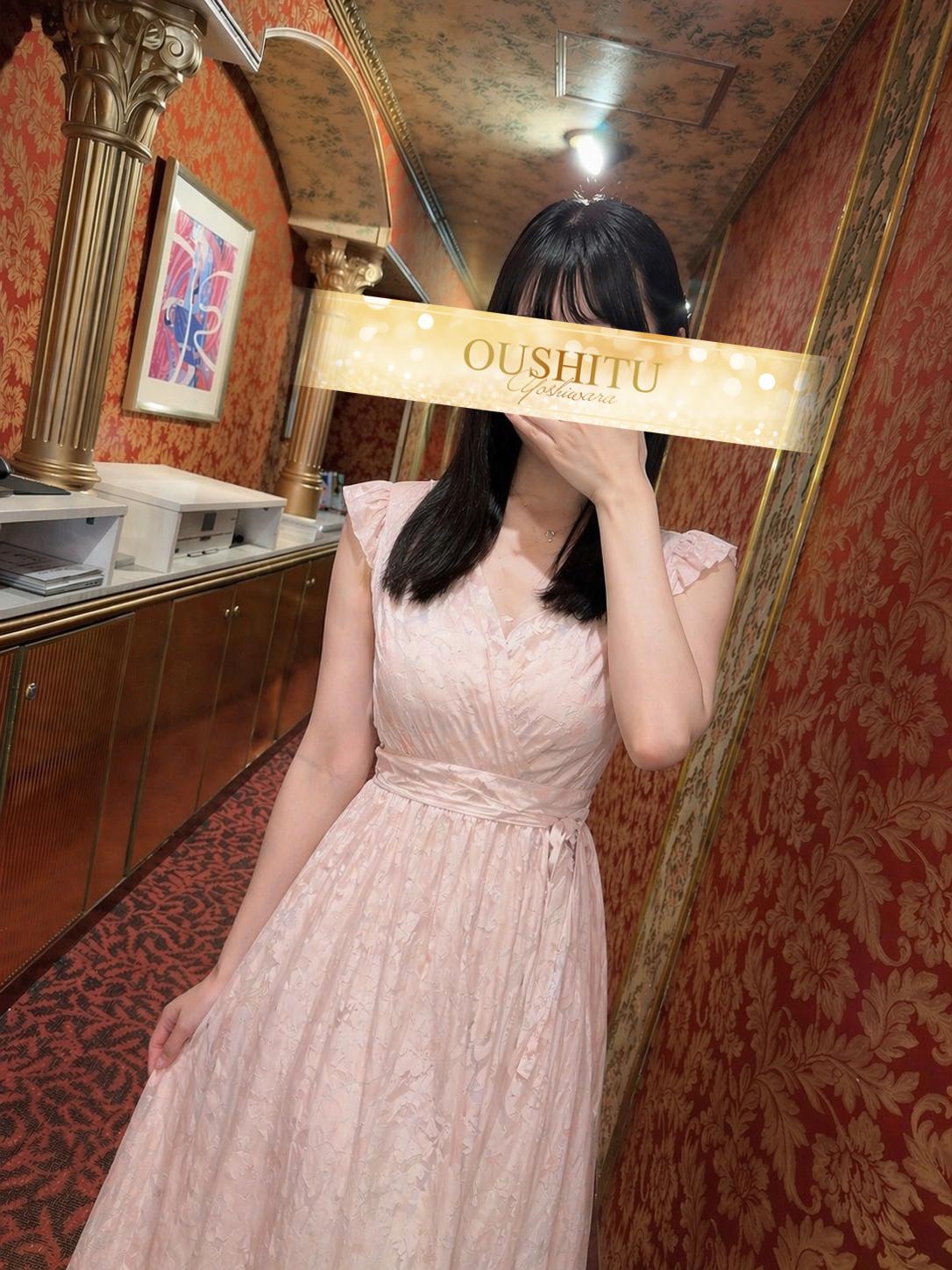 きほ | 吉原 王室 (2 / 3)