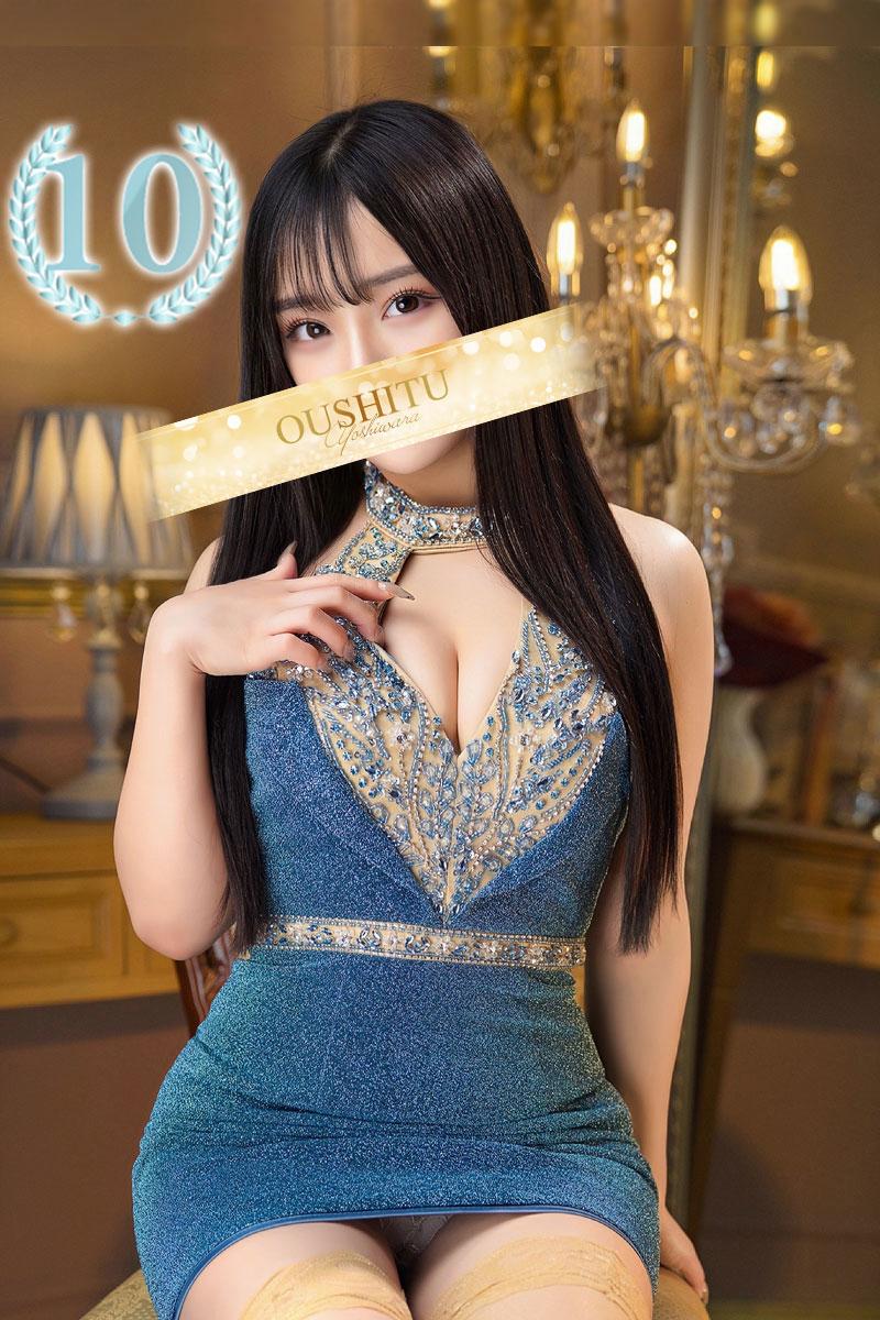 麻衣子 | 吉原 王室 (1 / 9)