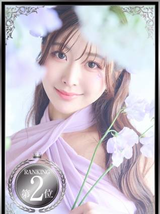 えみり｜ヴェルサイユ 吉原高級店ソープ