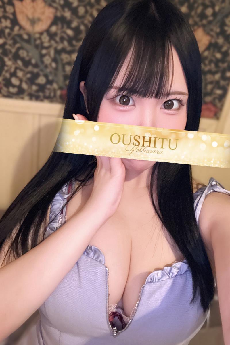 なの | 吉原 王室 (5 / 5)