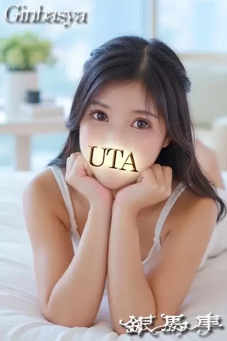 うた｜銀馬車 吉原大衆店ソープ