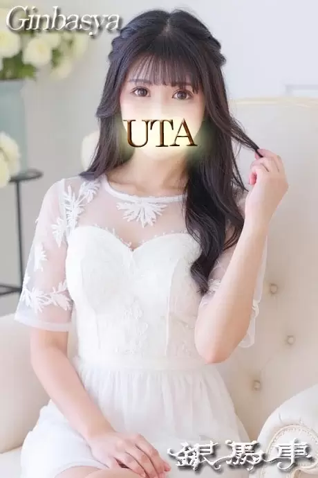 うた｜銀馬車 吉原大衆店ソープ