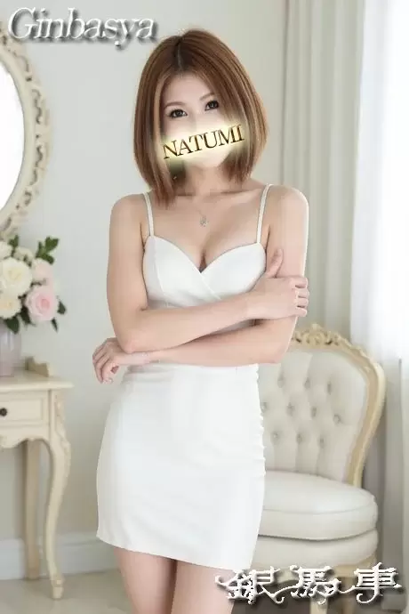 なつみ｜銀馬車 吉原大衆店ソープ