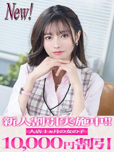 あや | 吉原 セグレターリオ (1 / 7)