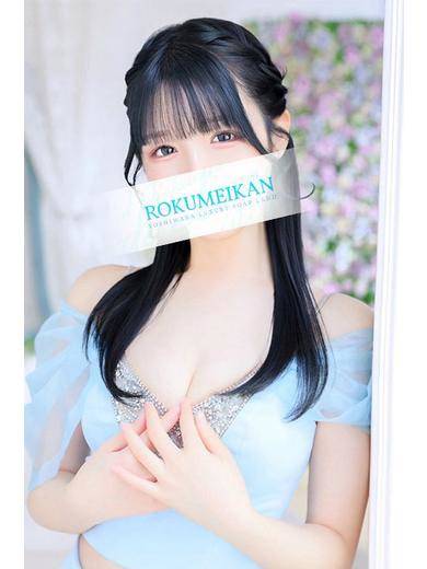 つきほ|鹿鳴館 吉原高級店ソープ