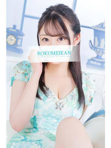 如月しいな|鹿鳴館 吉原高級店ソープ