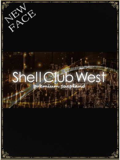 逢沢 れいな|シェルクラブ・ウエスト 吉原高級店ソープ