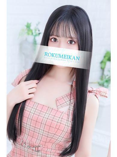 ひな | 吉原 鹿鳴館 (1 / 5)