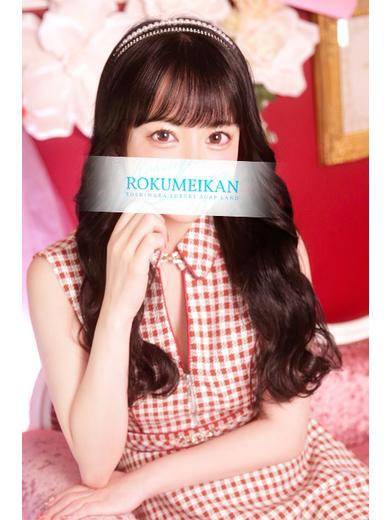 れん｜鹿鳴館 吉原高級店ソープ