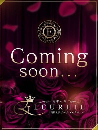 朝比奈　りさ｜エル・カーヒル 秘密の刻 吉原高級店ソープ