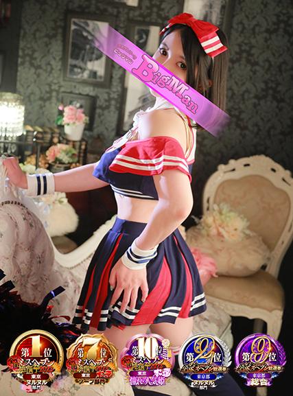 あやの | 吉原 ビッグマン (7 / 8)