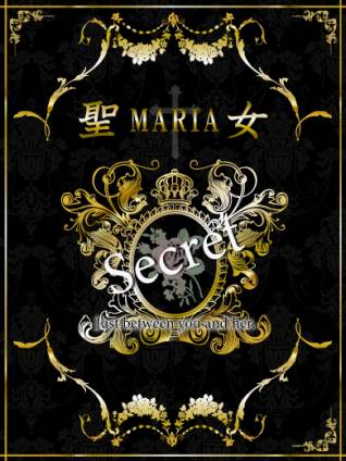 しゅり｜聖女～マリア～ 吉原高級店ソープ