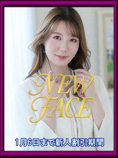 美沢玲奈｜ハールブルク 吉原高級店ソープ