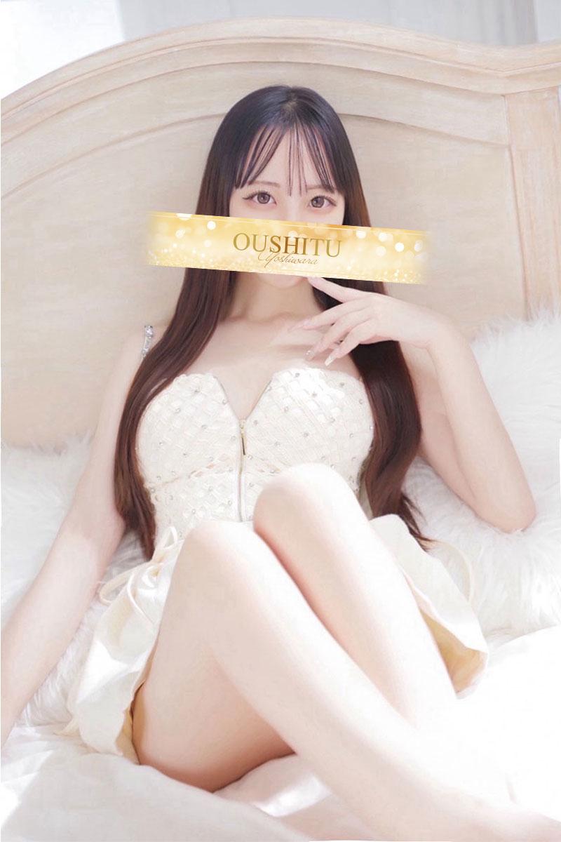 葉月 | 吉原 王室 (5 / 11)