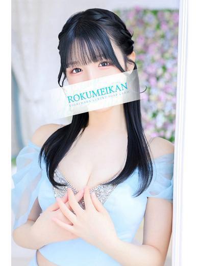 つきほ | 吉原 鹿鳴館 (1 / 5)