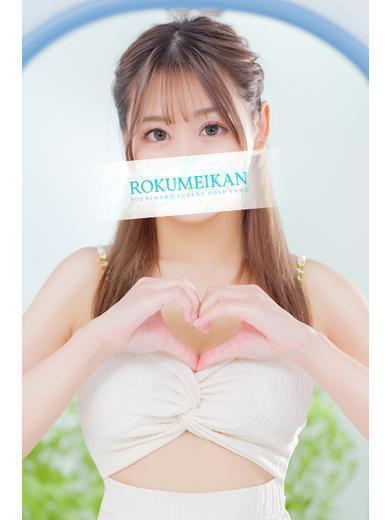 みか | 吉原 鹿鳴館 (1 / 8)