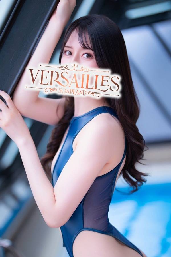 えりか｜ヴェルサイユ 吉原高級店ソープ