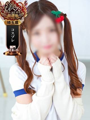 ミウ｜ラブ&ピース 埼玉県・大宮格安店ソープ