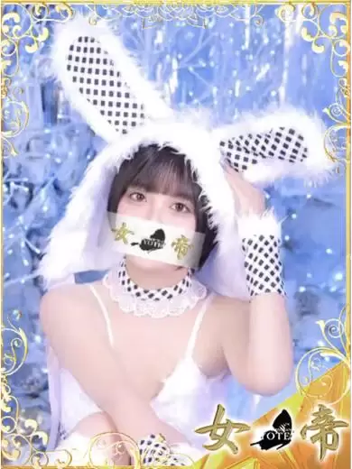 かのん|女帝 吉原高級店ソープ