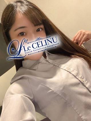 ★美優｜ル・セリーヌ～Le CELINU～ 吉原高級店ソープ