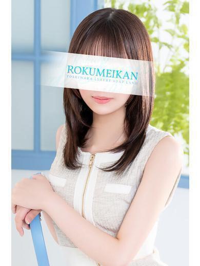 きほ | 吉原 鹿鳴館 (1 / 9)