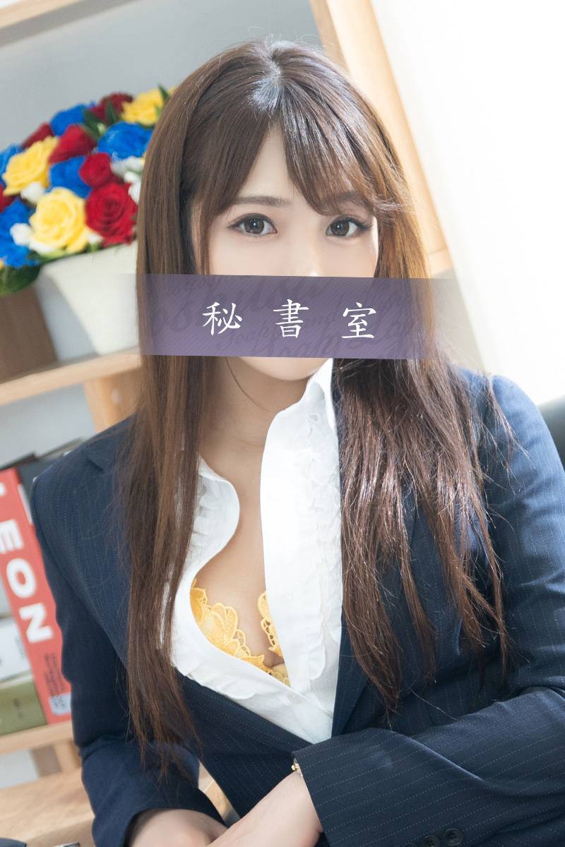 なつな|秘書室 吉原高級店ソープ